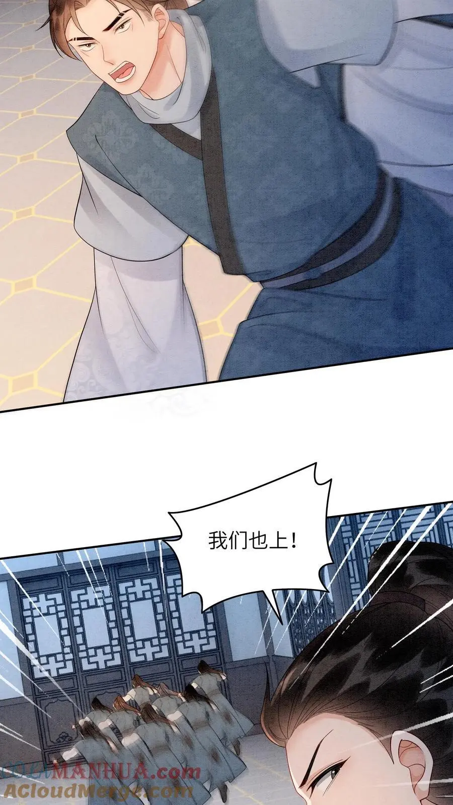 第521话 九尾宗还真是惹人厌22