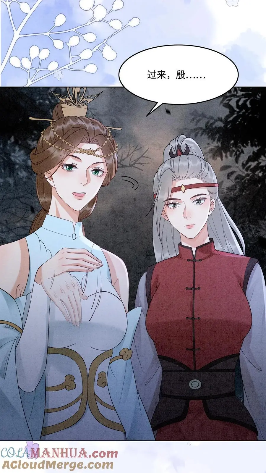 第486话 相聚22