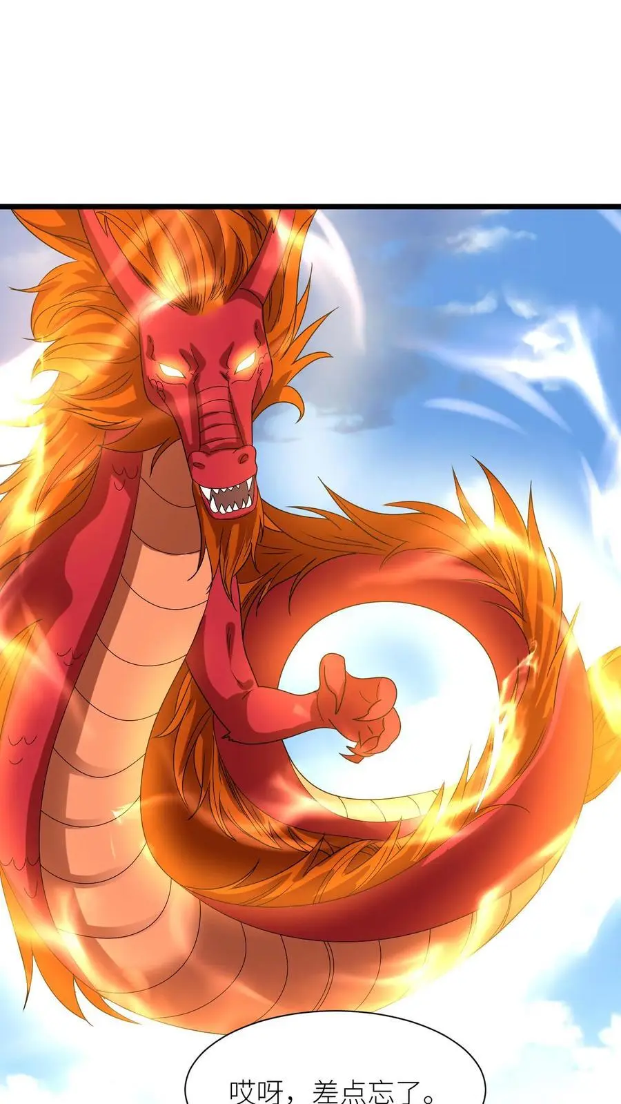 第406话 她没我能耐，明白了吗？21