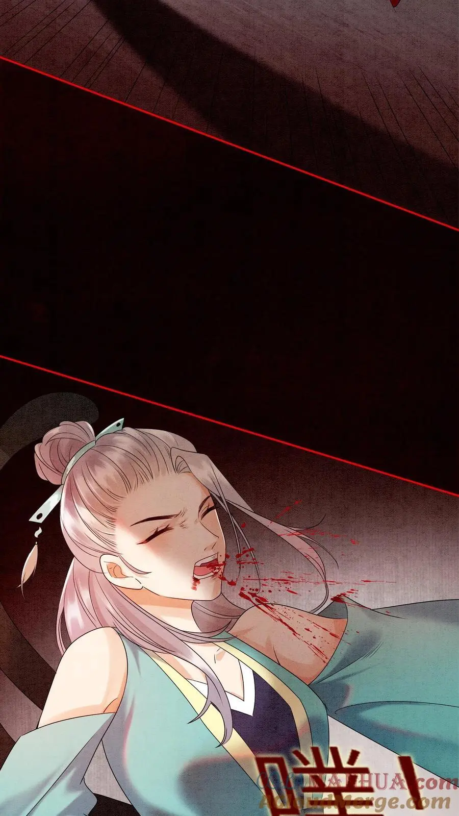 第454话 十尾祖宗想抬举殷念20