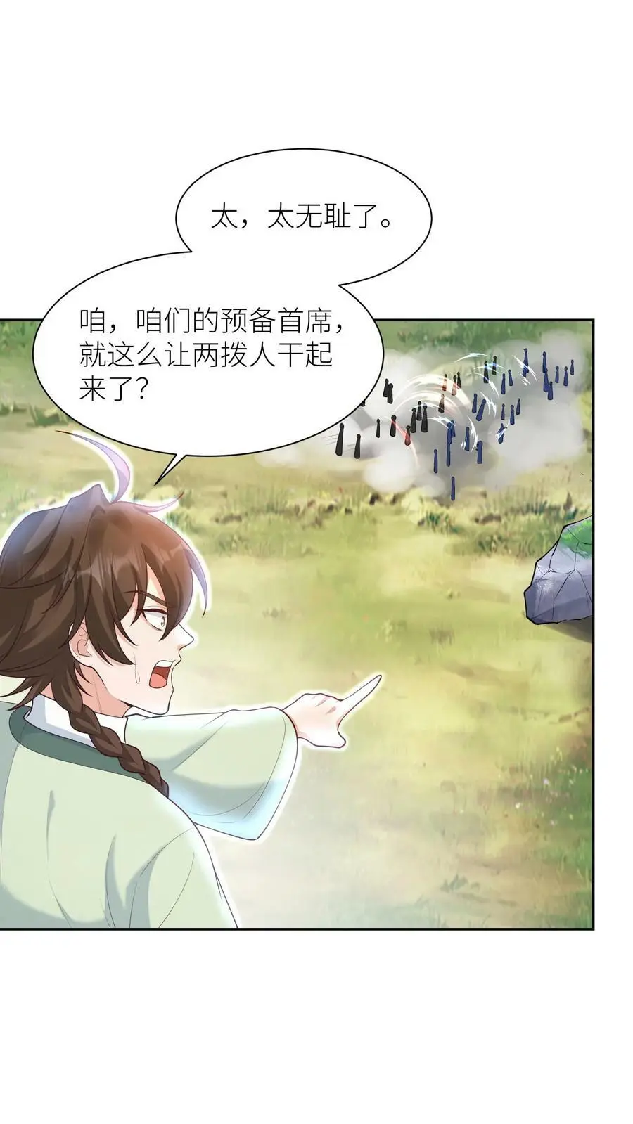 第315话 敢动念念，手给你折断1