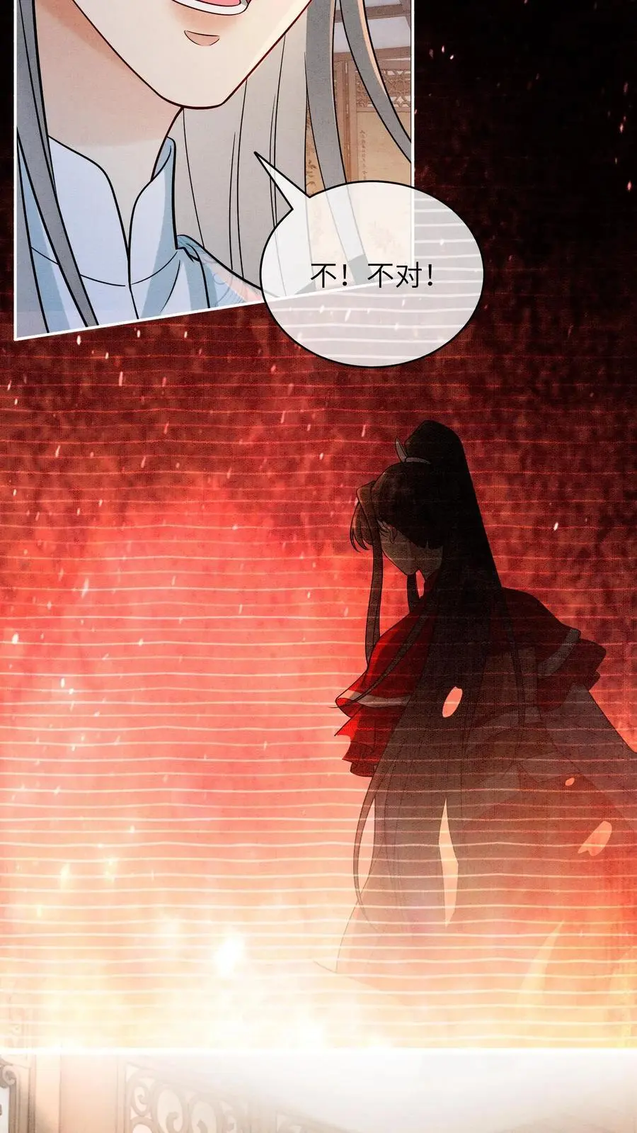 第519话 连环抽击11