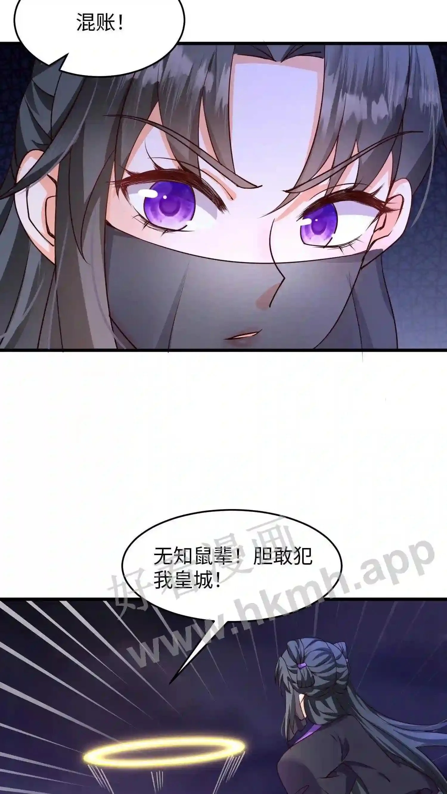 第13话 炸皇宫19
