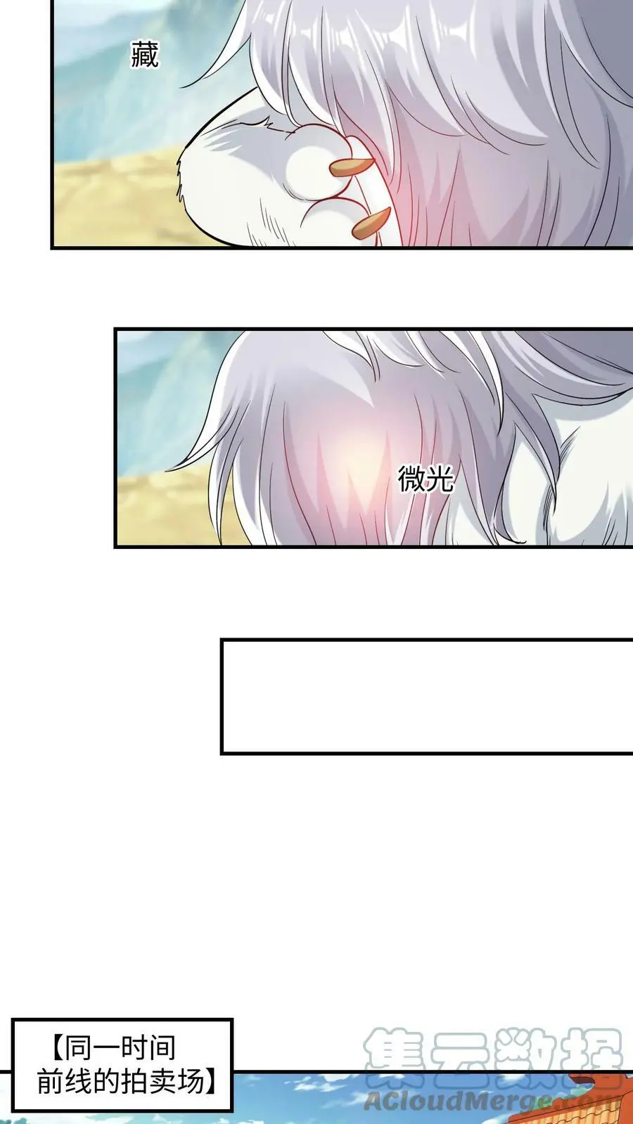 第235话 苏琳嬿的去向8