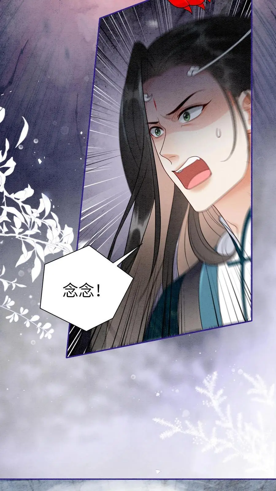 第530话 坠落7