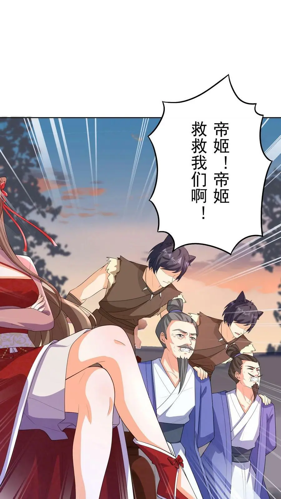 第310话 我从不需自证清白1