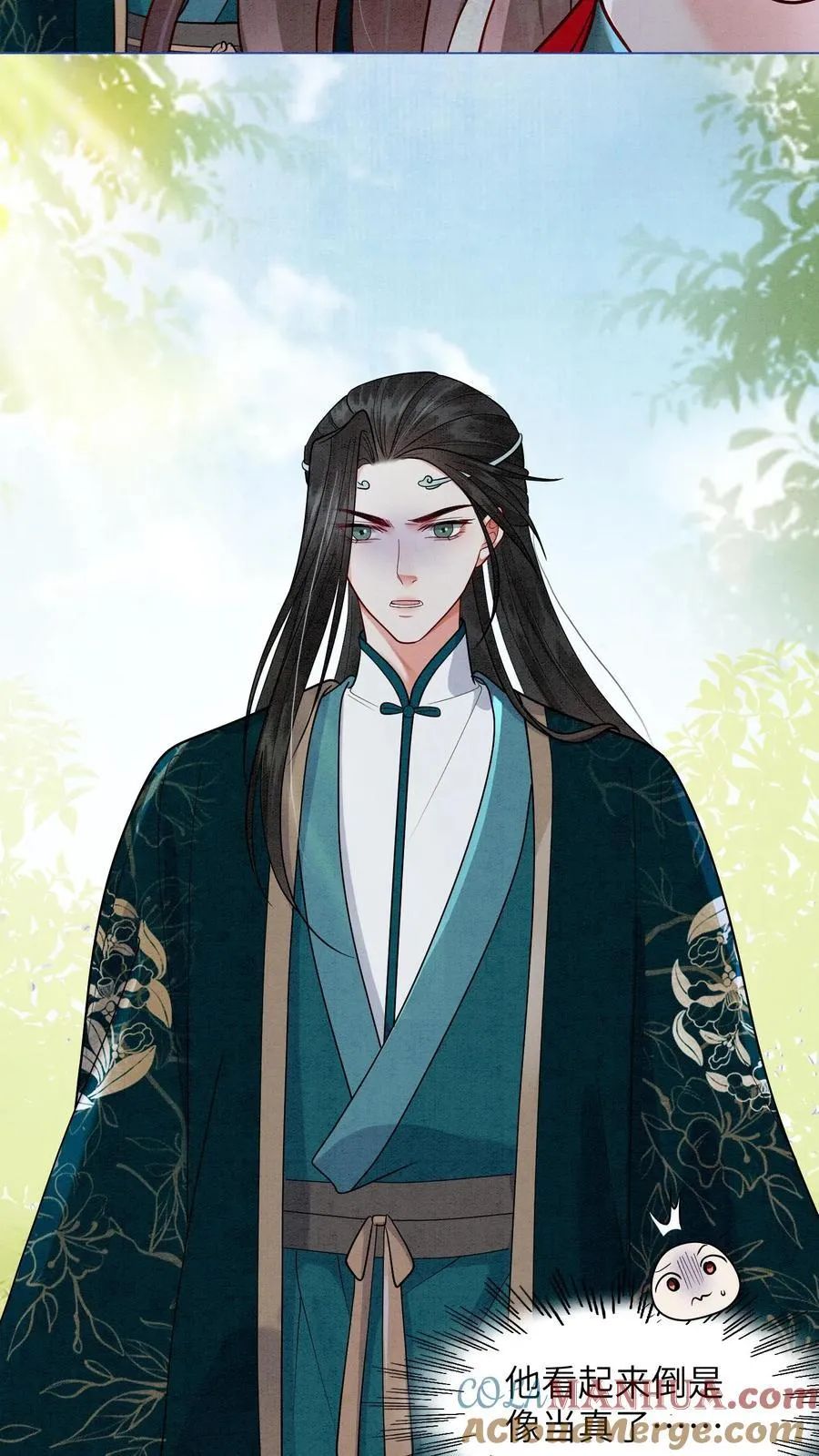 第539话 不负责的渣男12