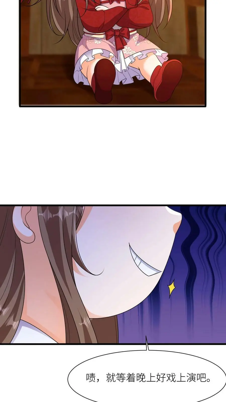 第333话 红线拔出19
