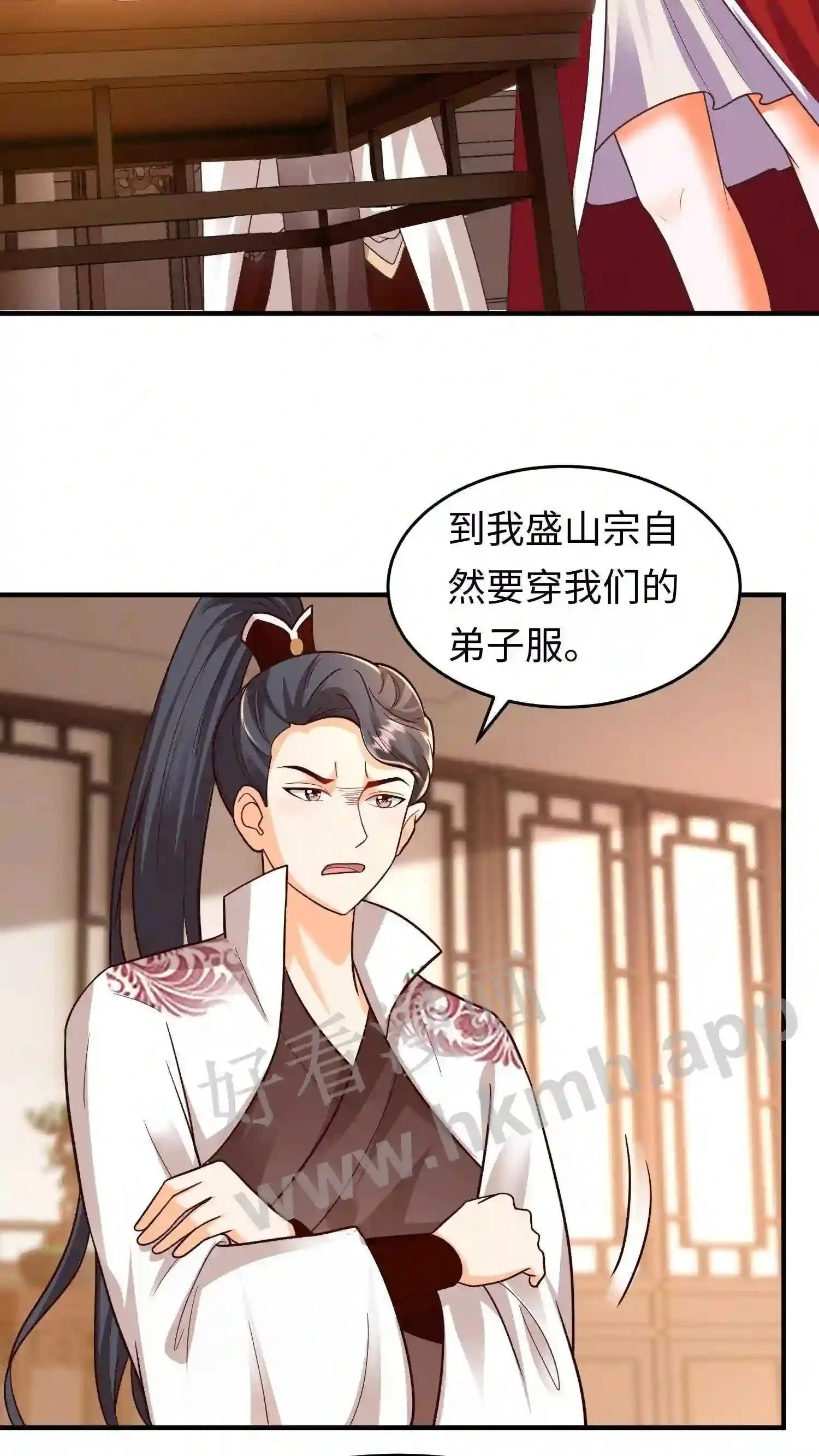 第98话 挑衅10
