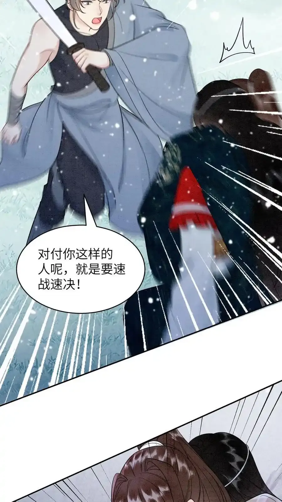 第548话 阮倾妘来了17