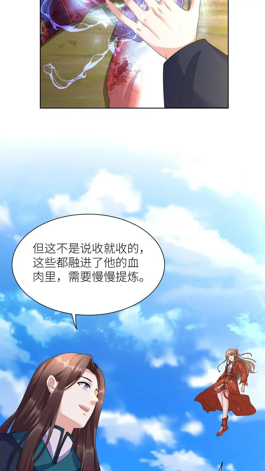 第385话 失落的父亲25