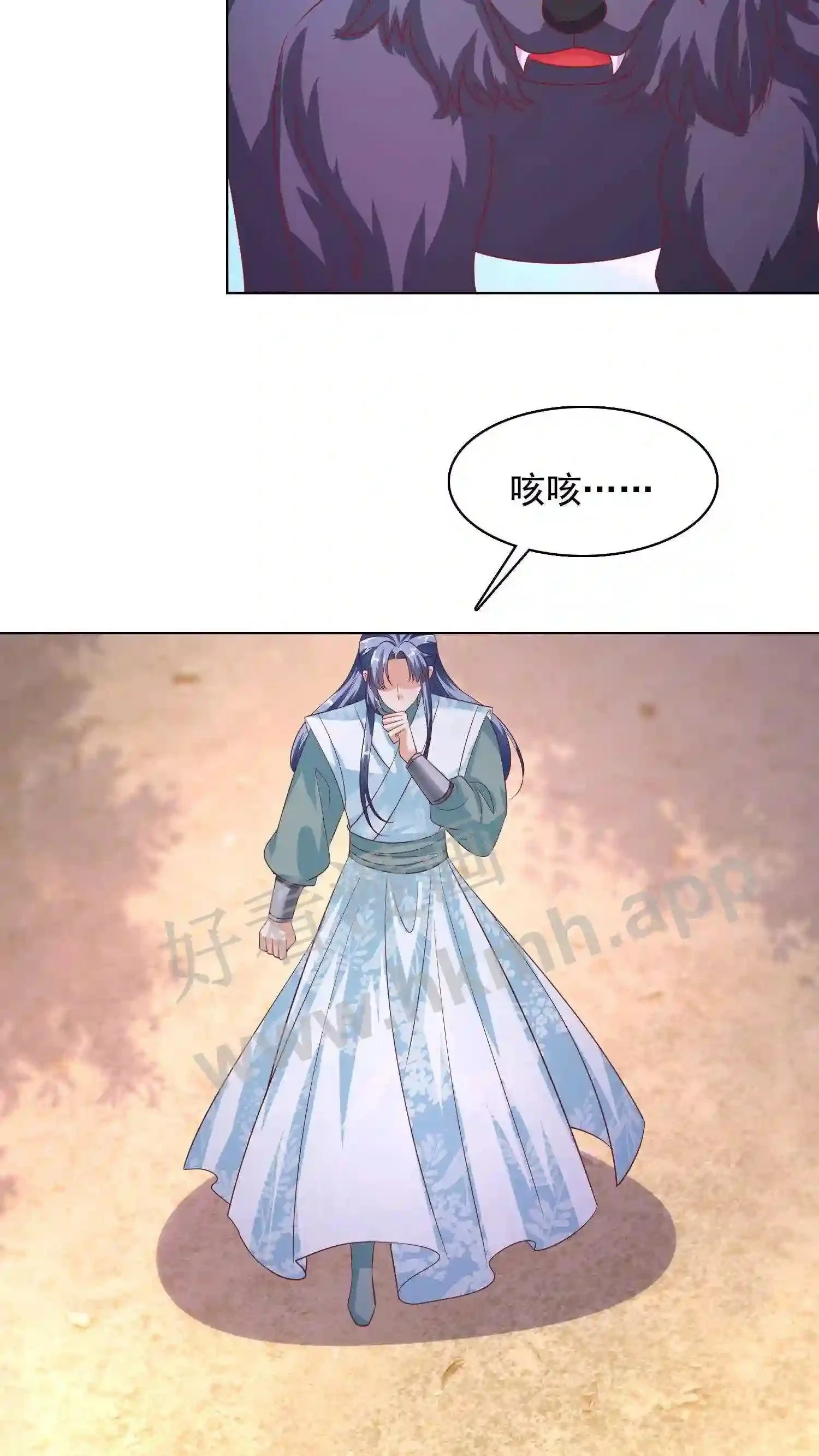第21话 殷念对决药罐子?13