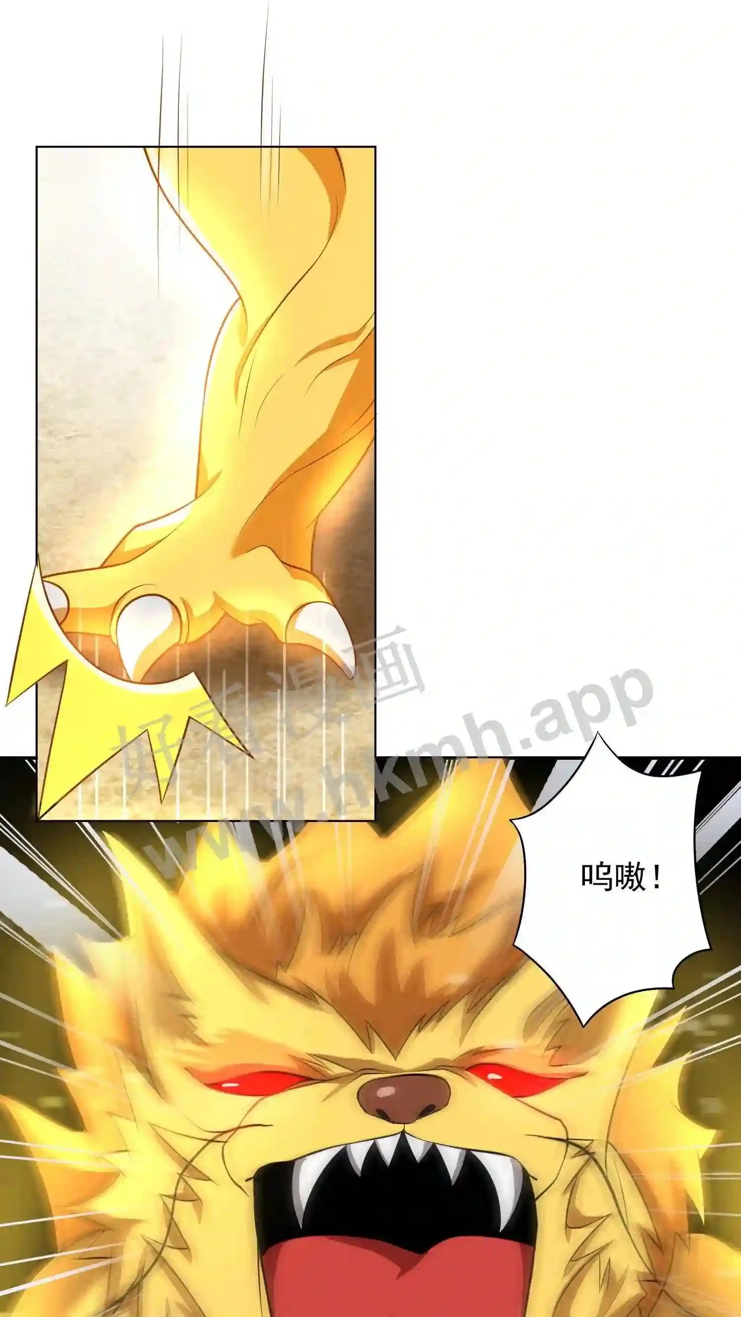 第21话 殷念对决药罐子?23