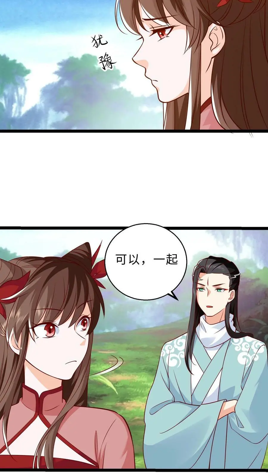第287话 离开据点7