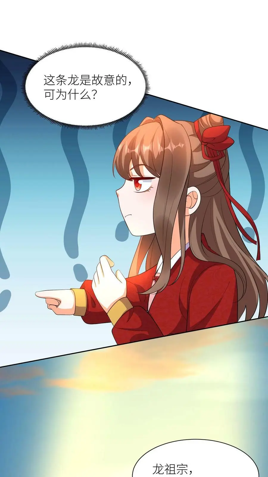 第351话 让龙息来得更猛烈些吧！15