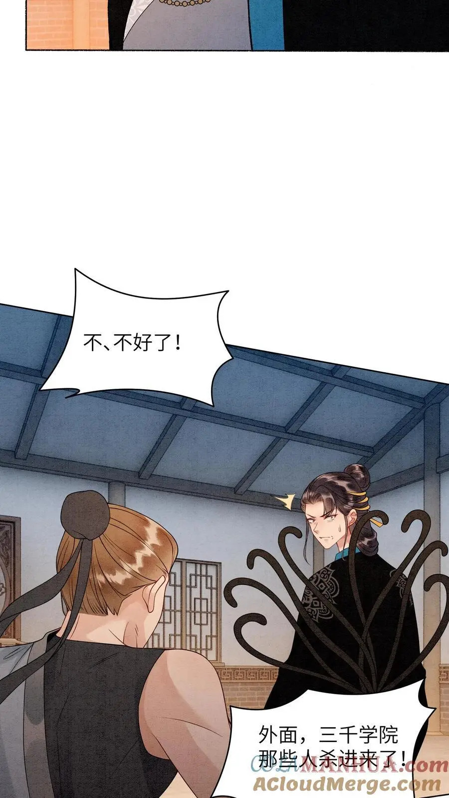 第449话 她要是有事，你必下地狱14