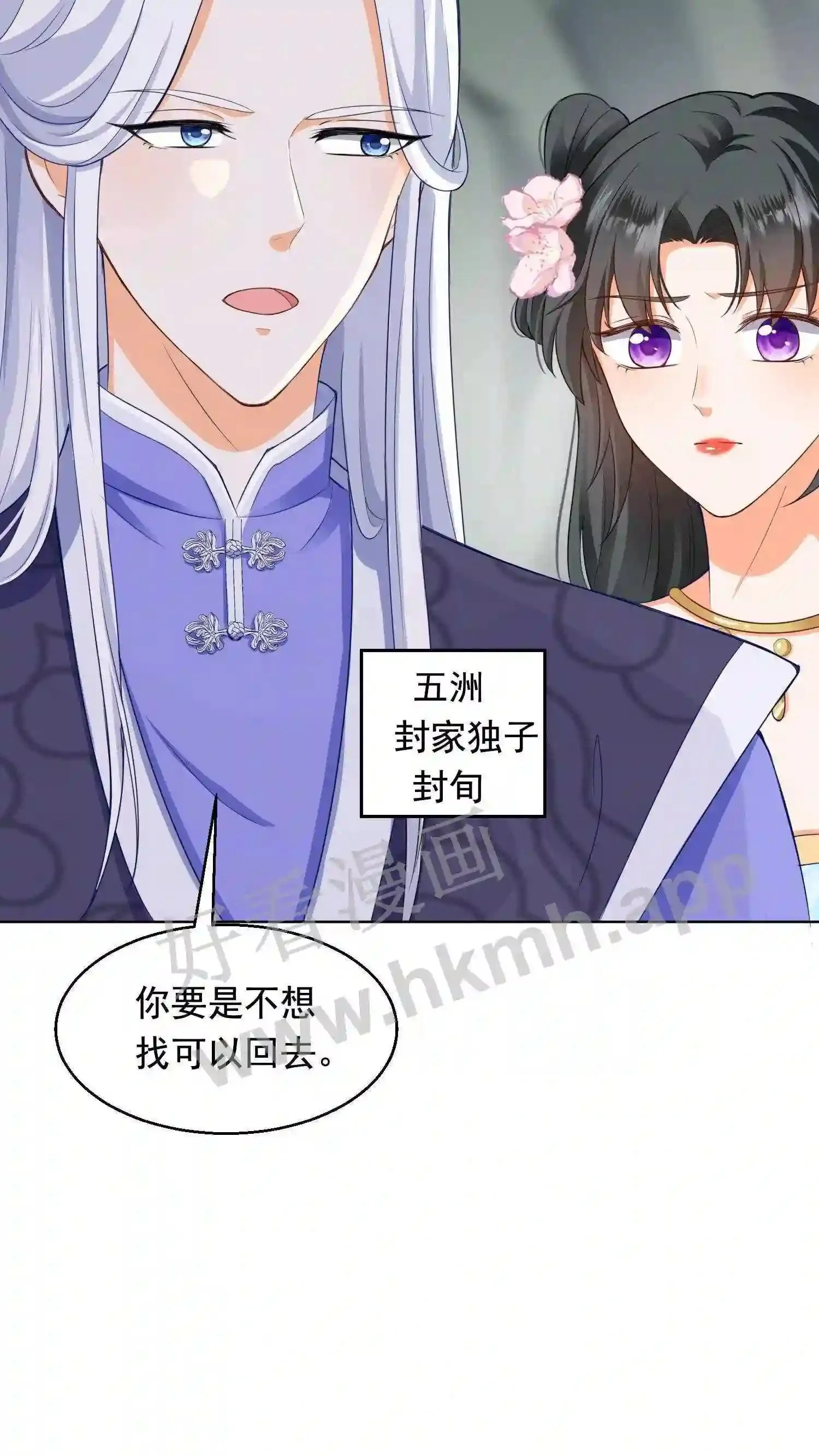 第3话 重生23