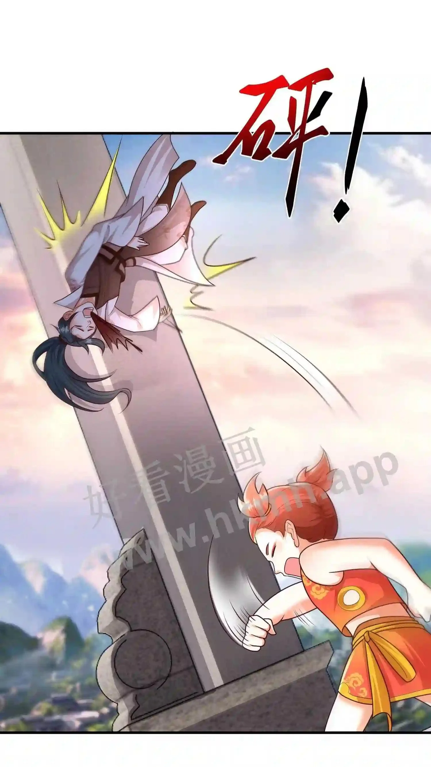 第81话 辣辣发飙14