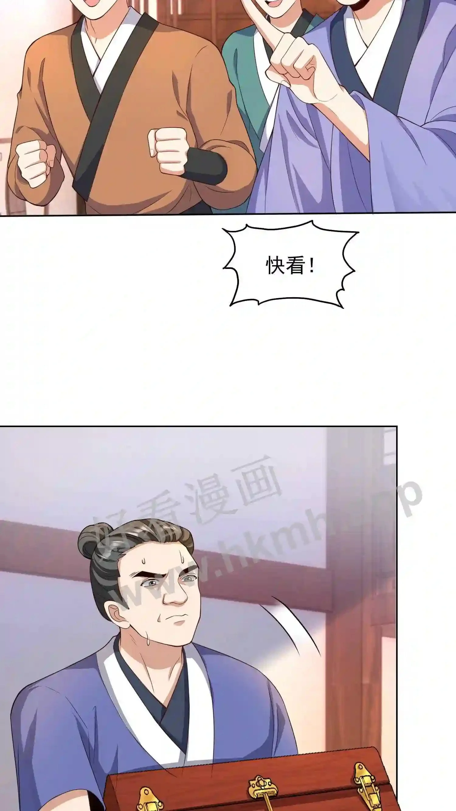 第127话 极品护甲衣9