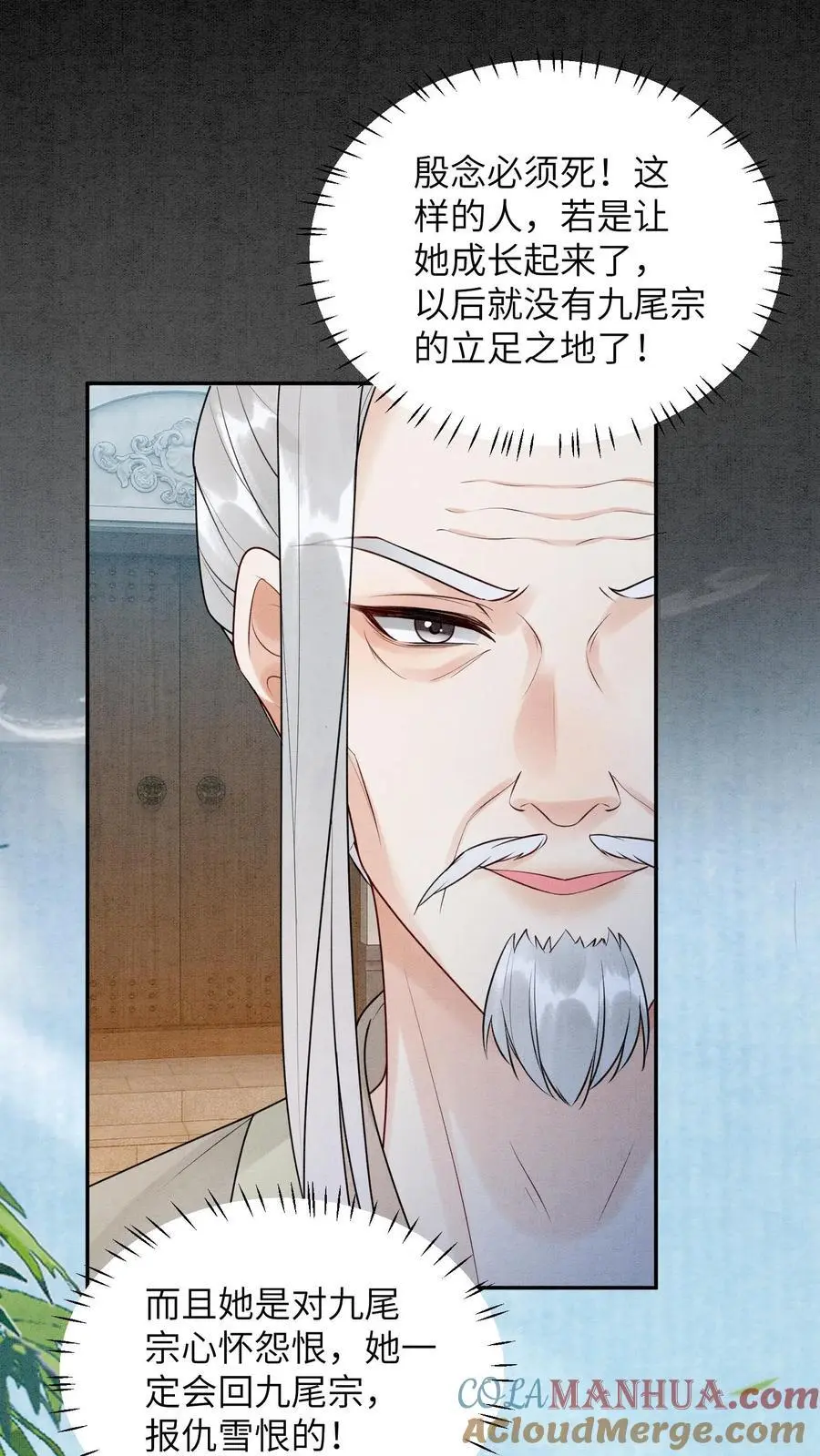 第528话 硬闯22
