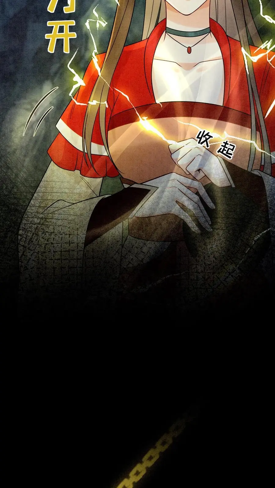 第518话 点火15