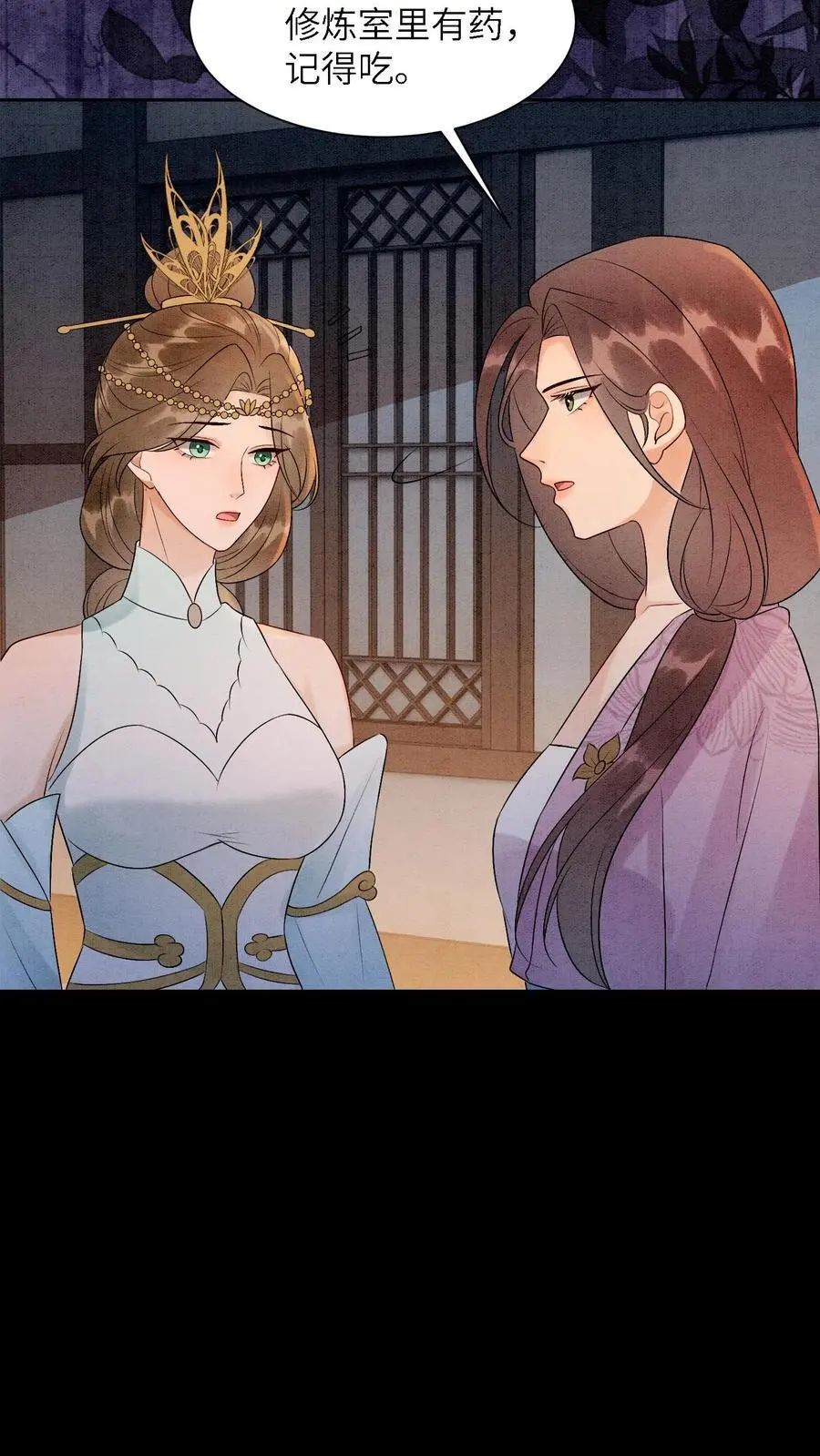 第464话 更换首席？11