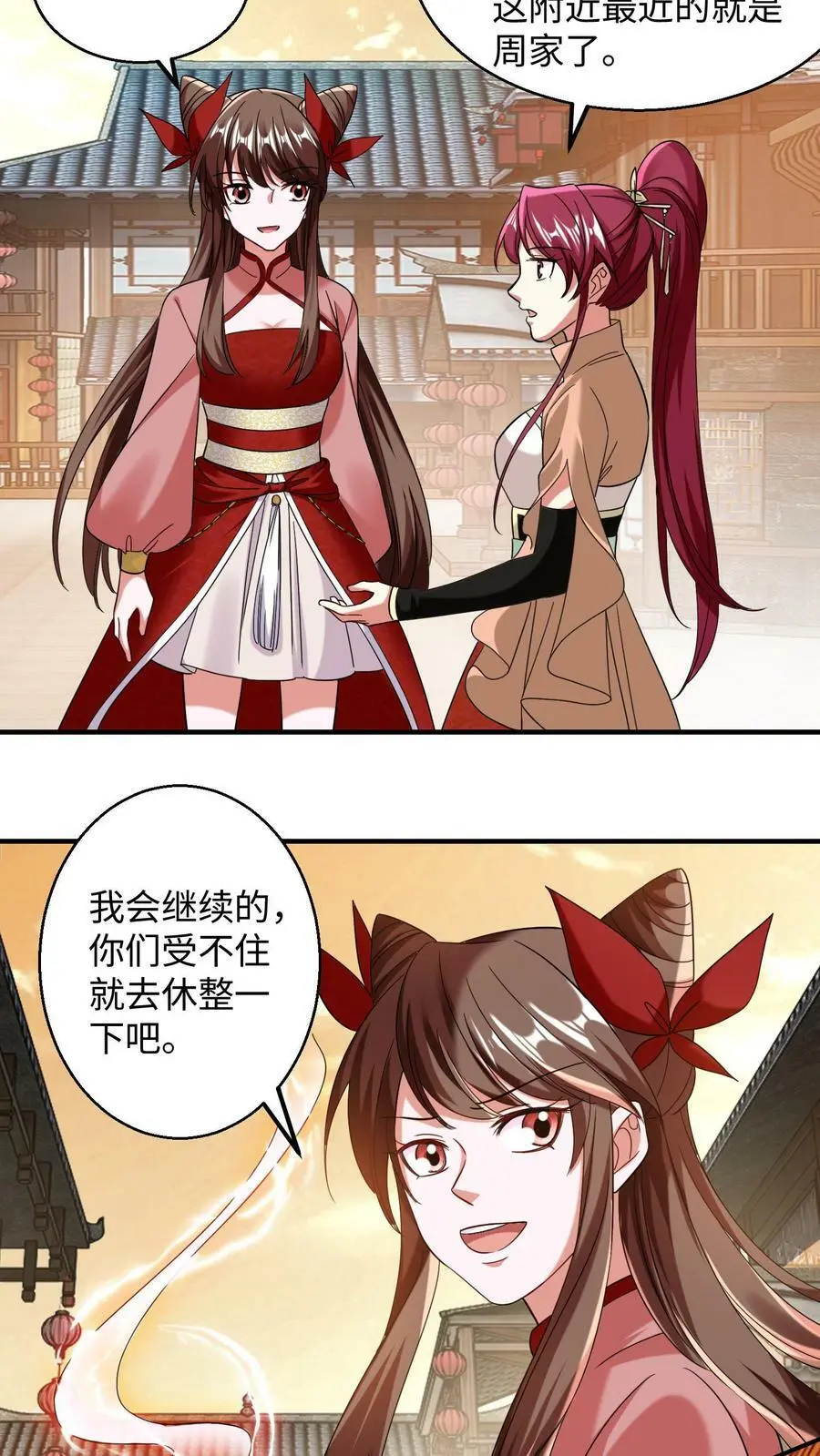 第167话 疯狂的计划3