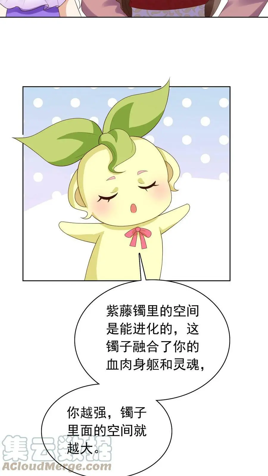 第246话 殷吞吞10