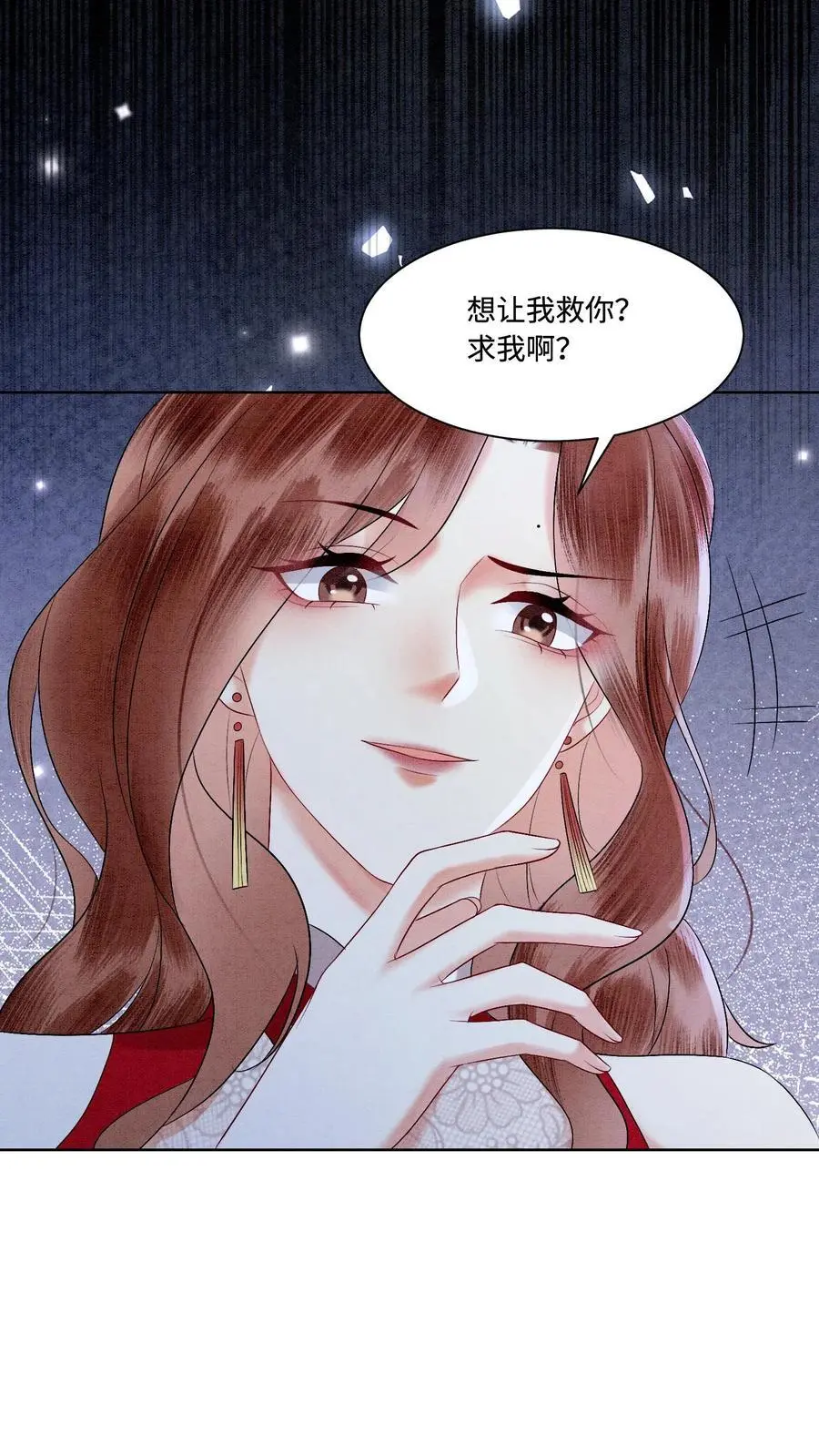 第478话 给我信任的人15