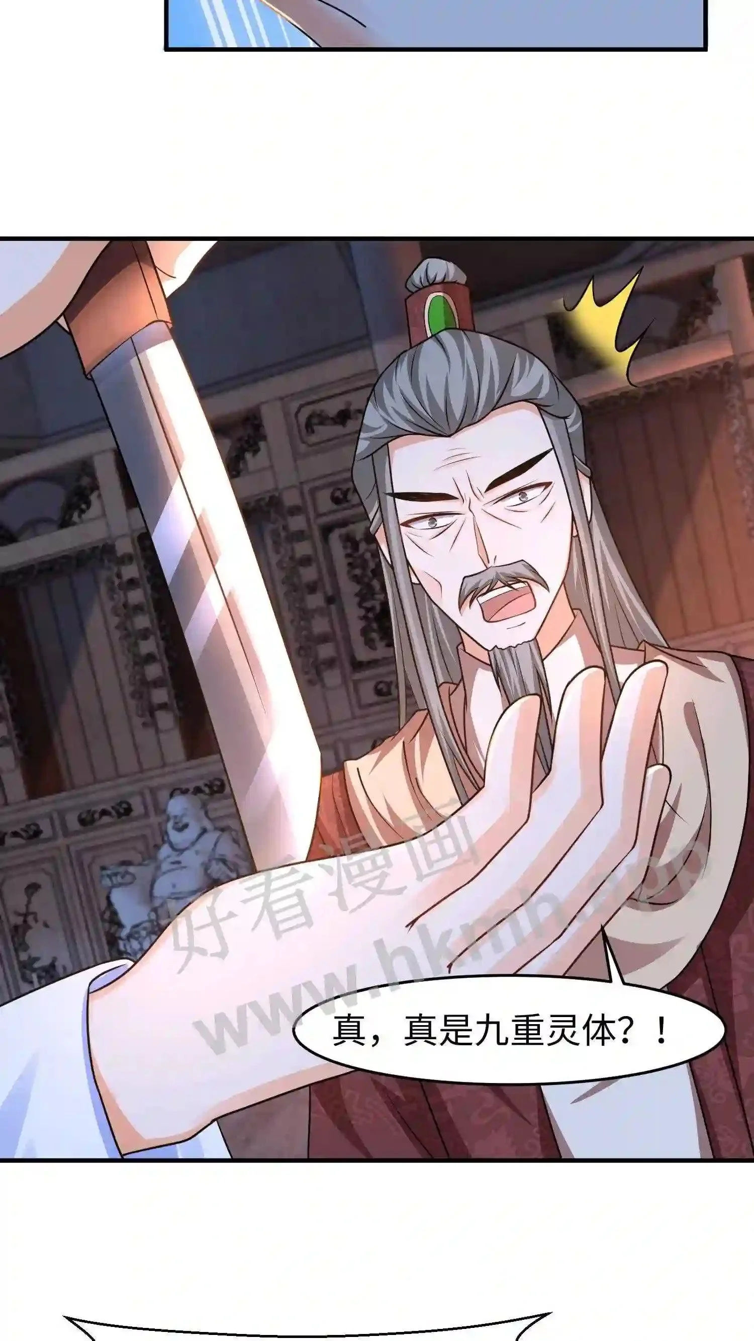 第31话 灵力大涨16