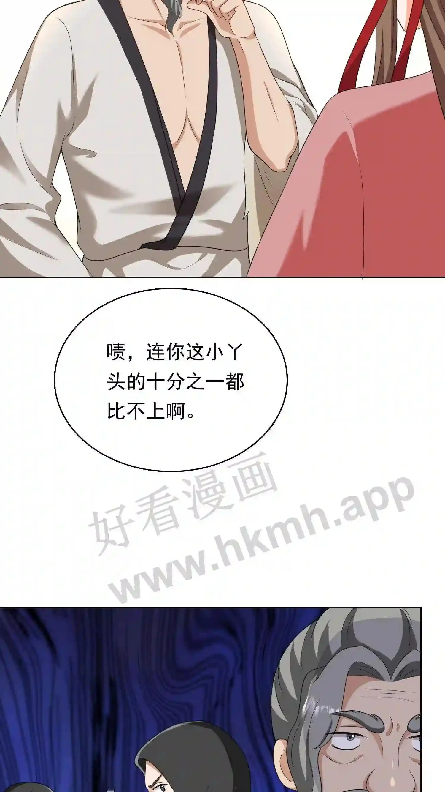 第54话 敲晕带走6