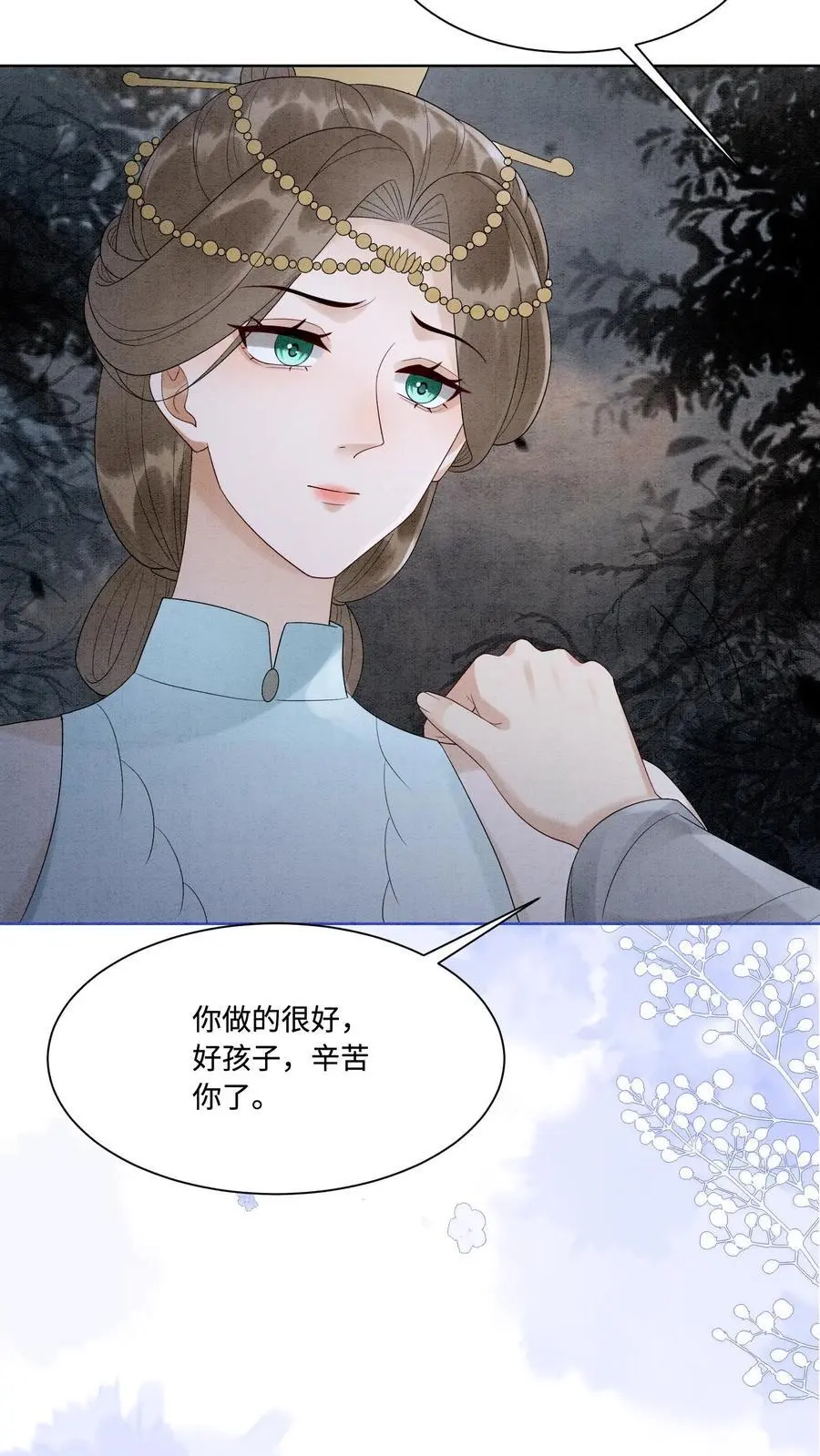 第486话 相聚13