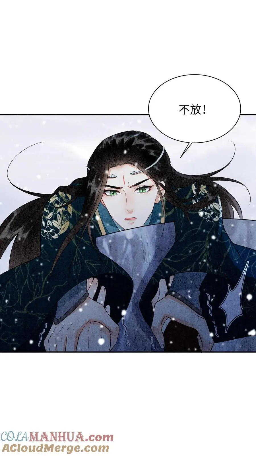 第530话 坠落24