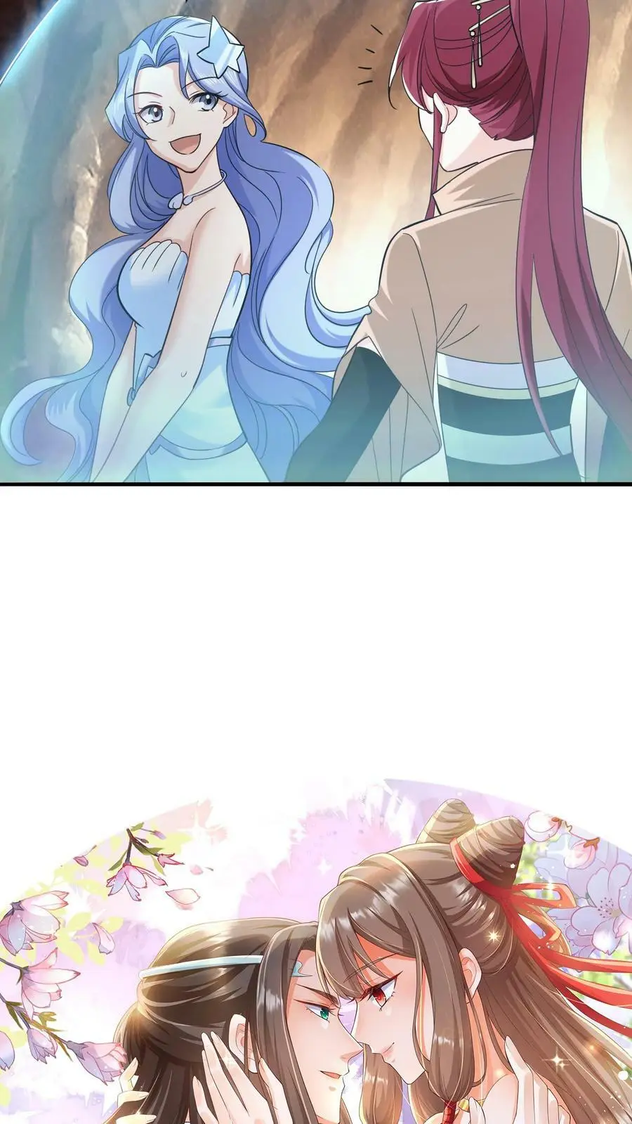 第247话 比地精华更好的宝贝！15