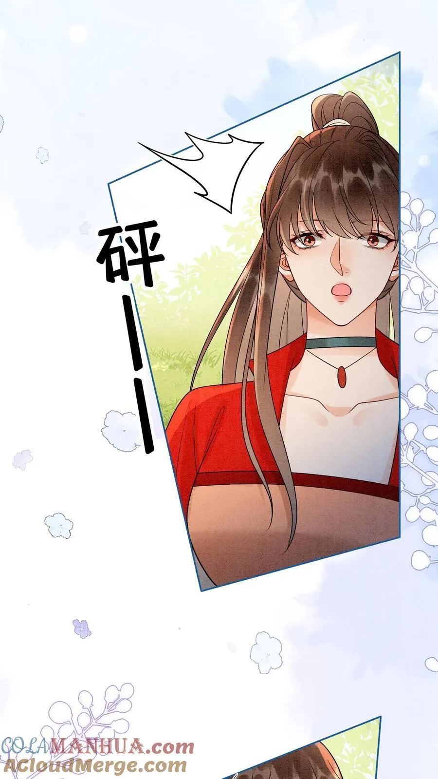 第541话 我的孩子16