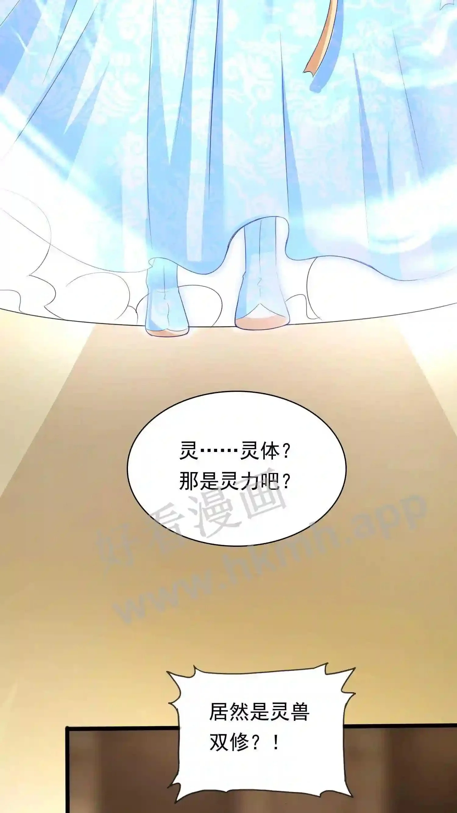 第23话 完胜!23