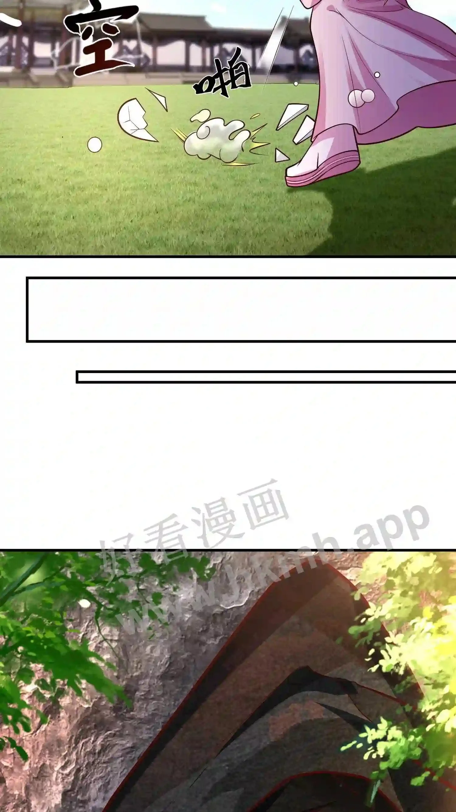 第68话 洞天之外4
