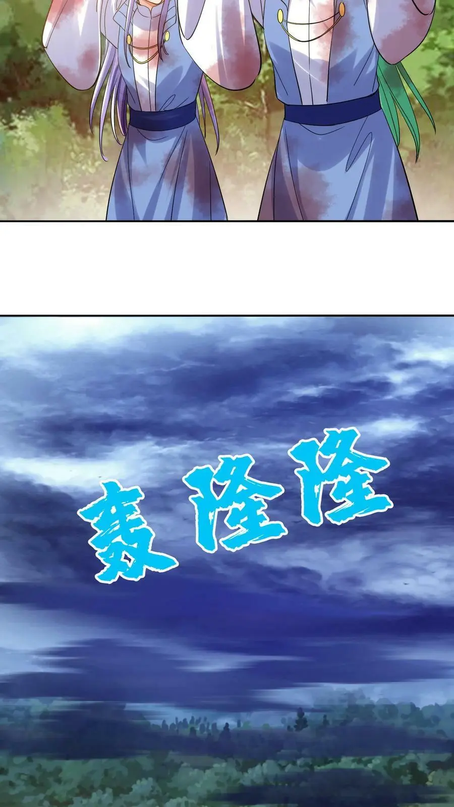 第266话 手刃小神子21