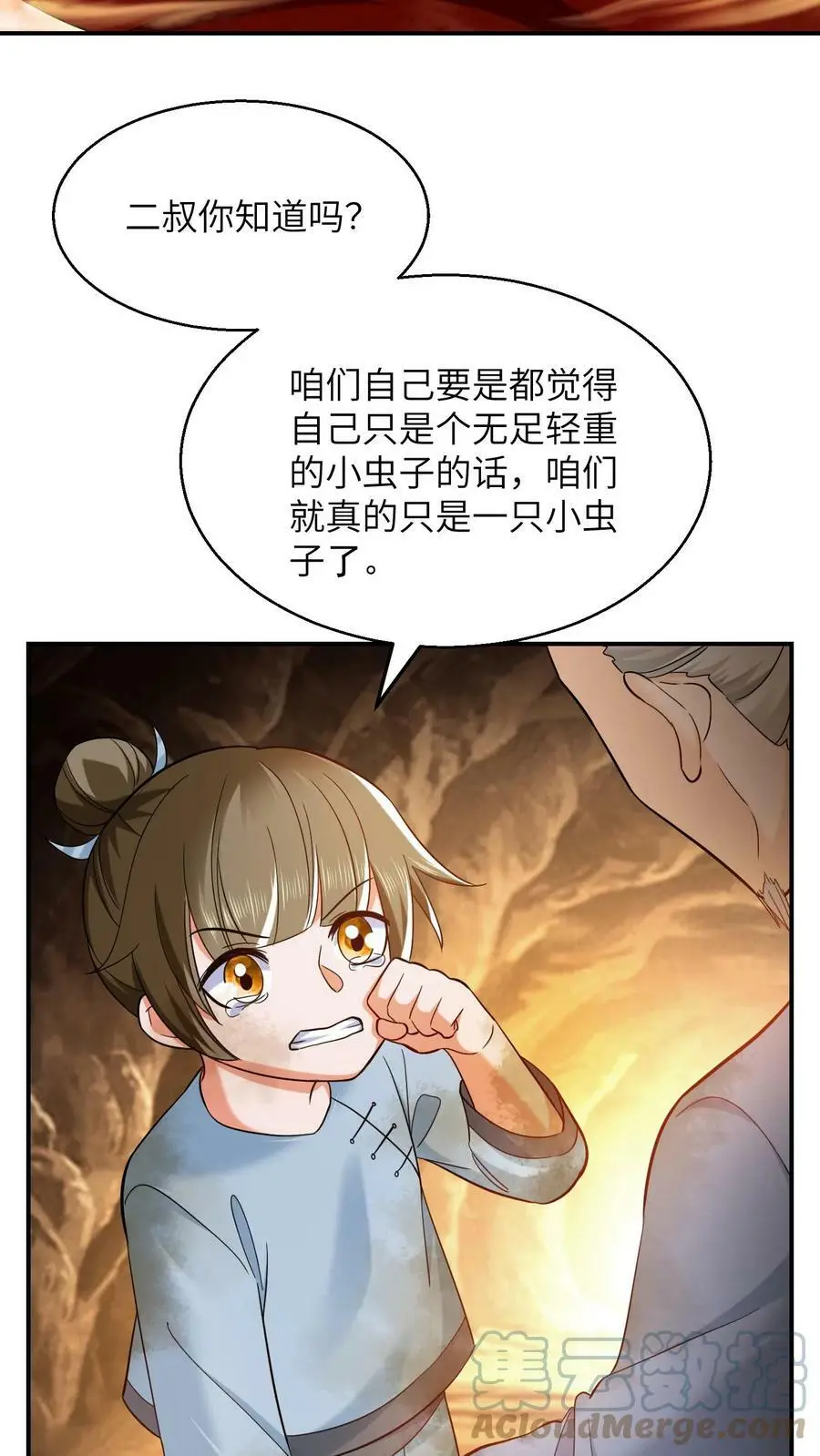 第251话 胜者为王8
