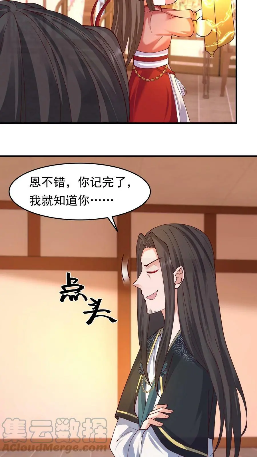 第188话 猥琐阵法面世8