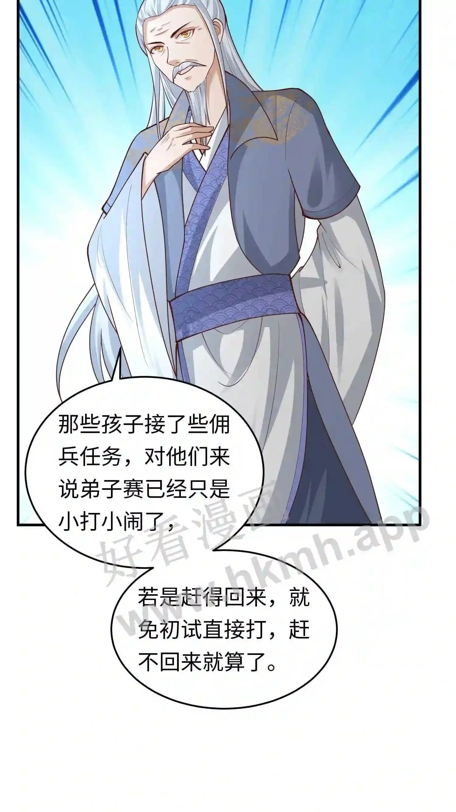 第143话 单挑?12
