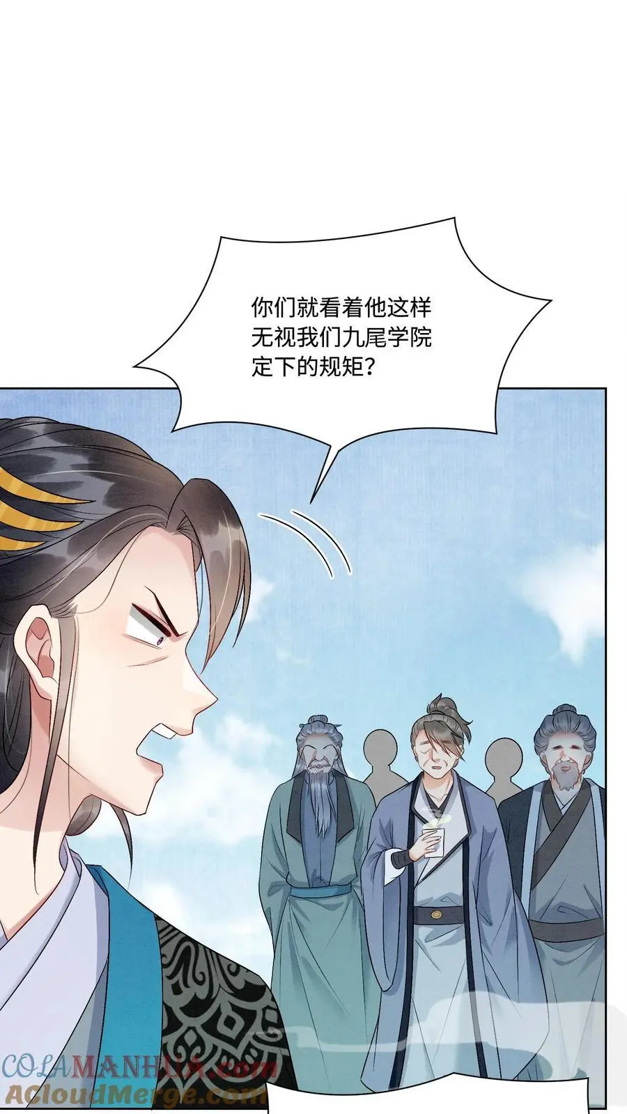 第437话 咕咚！一口吃掉了呢！6