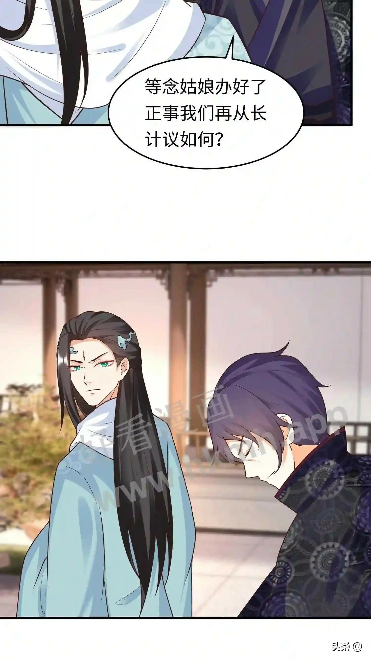 第107话 兽尽爱戴的念念6