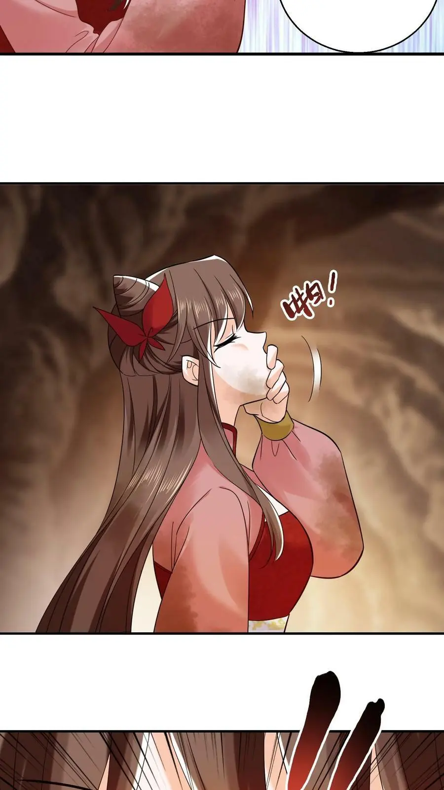 第250话 退无可退19