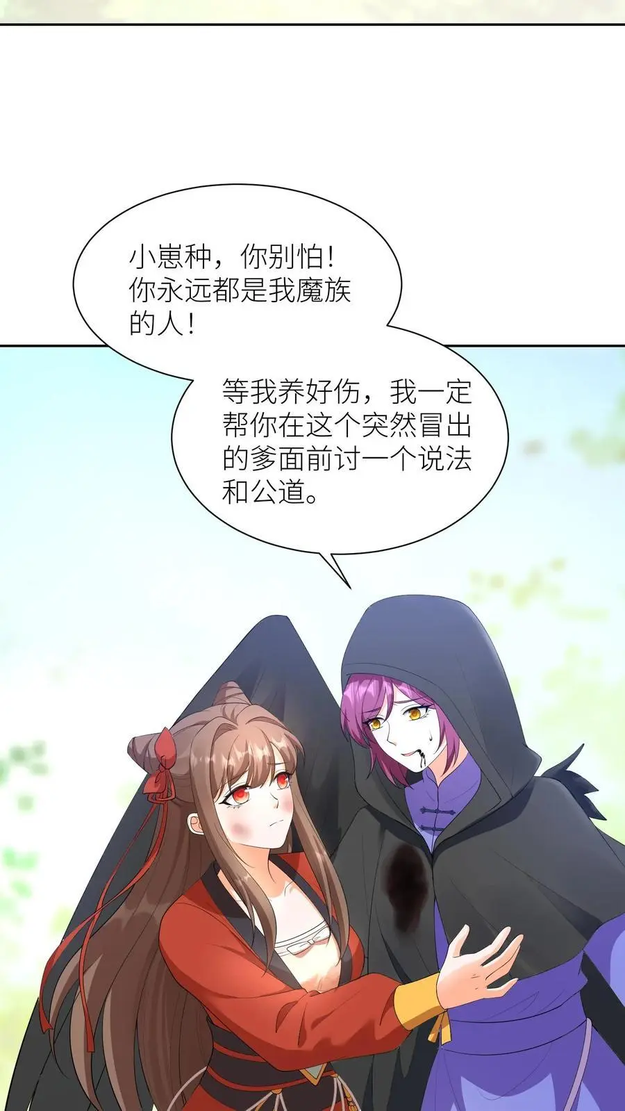 第393话 第一学院狂妄至极1