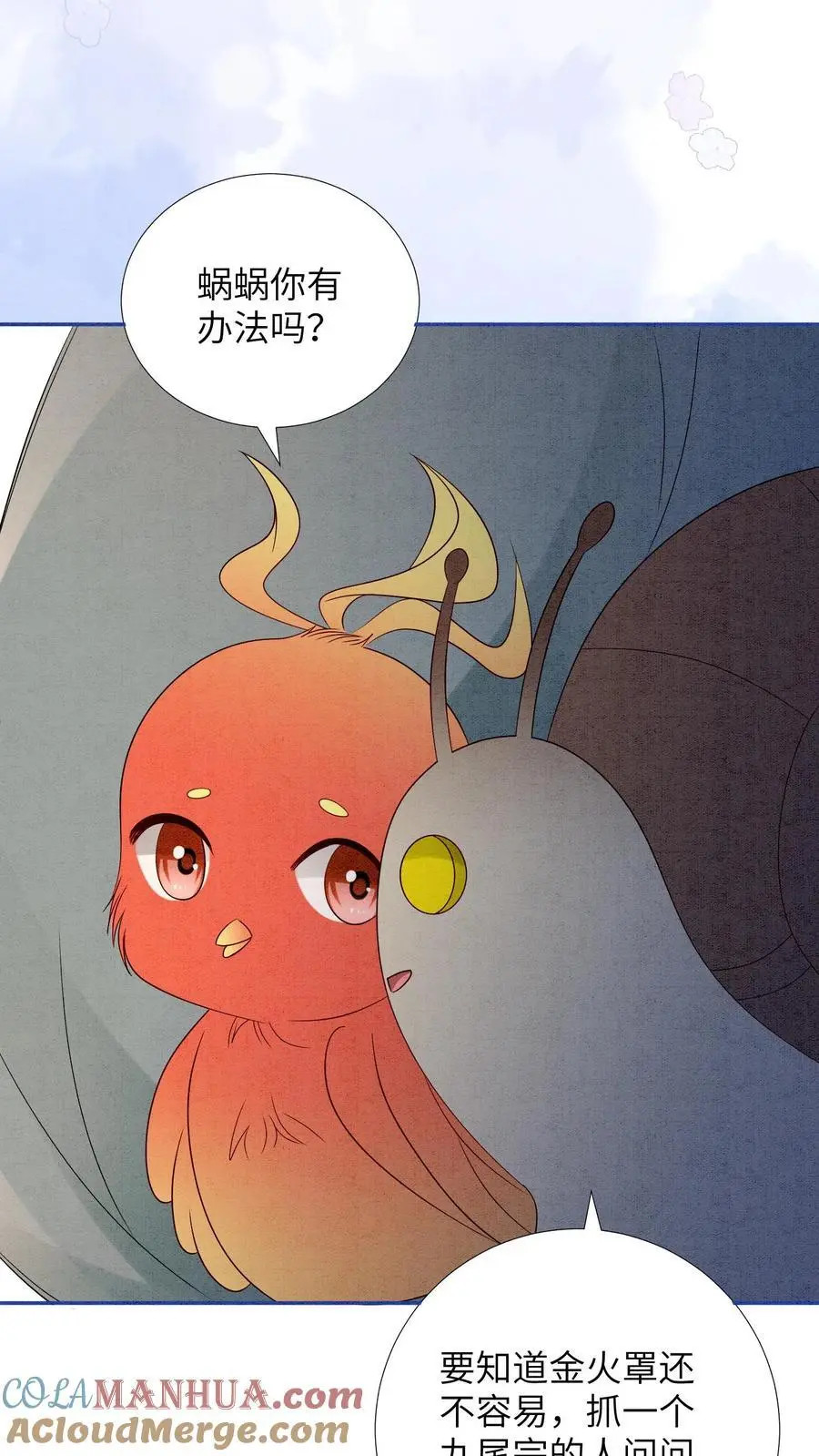 第515话 比赛正式开始6