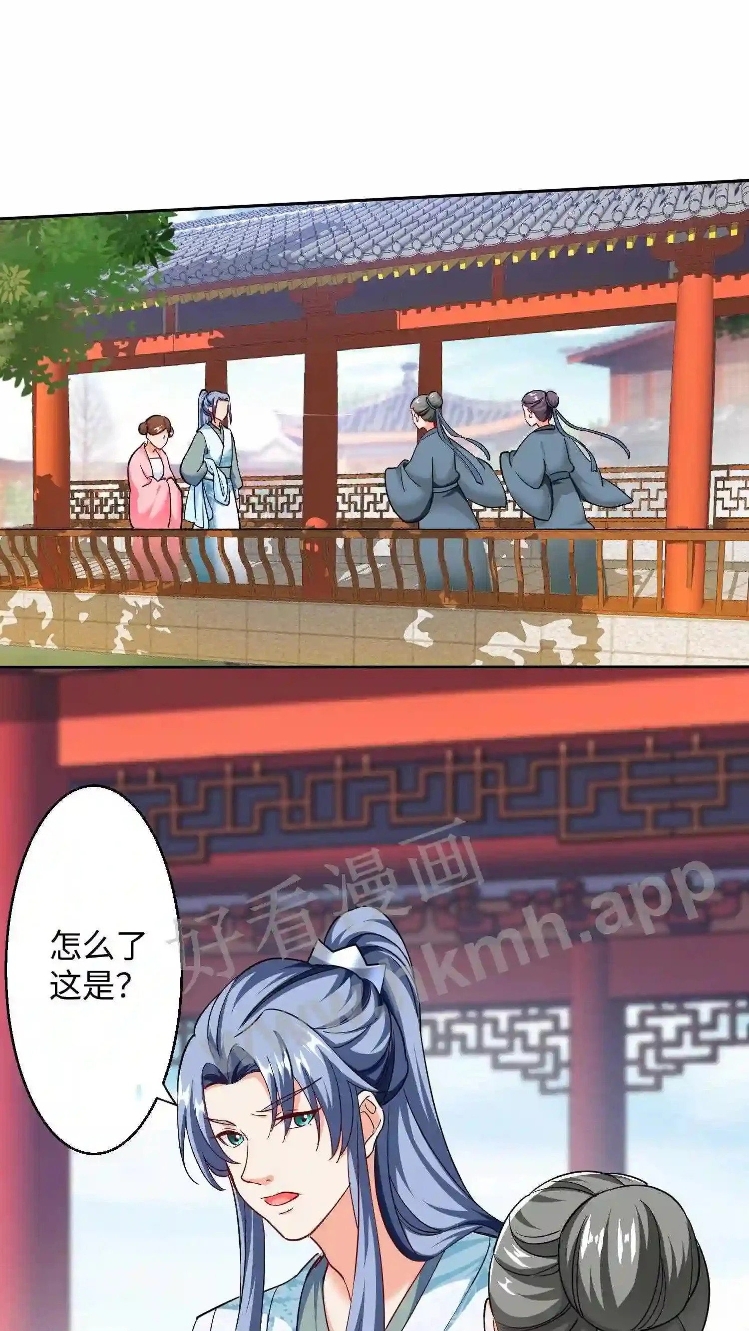 第50话 自剜兽元11