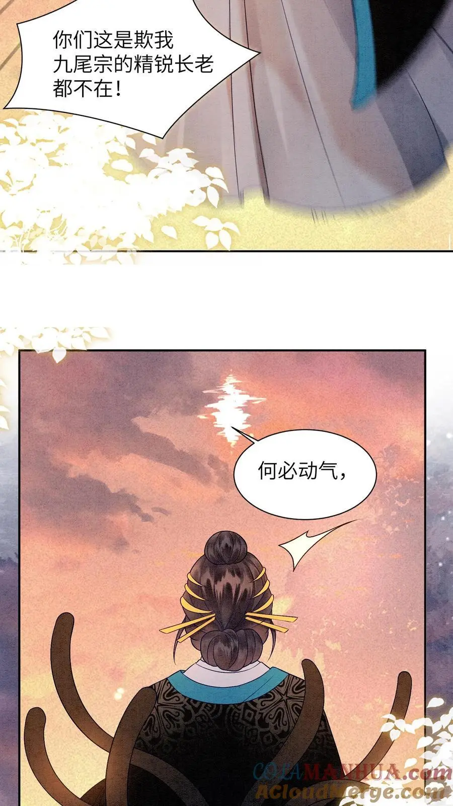 第428话 合宿10