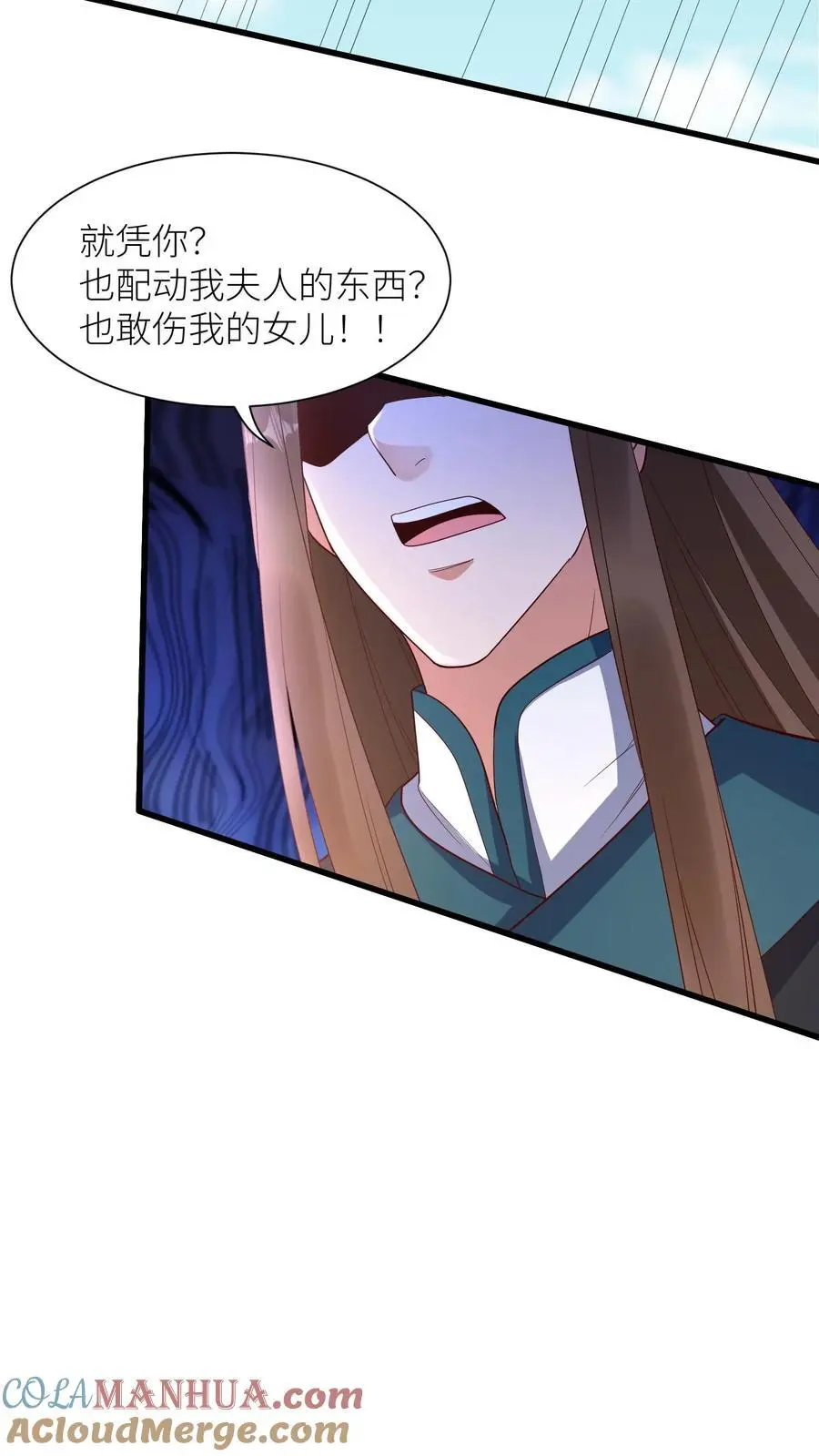 第382话 苏降出！2