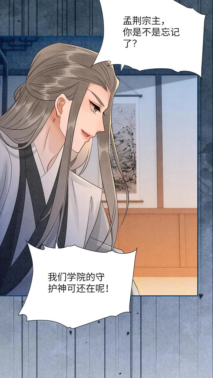 第520话 好戏开场15